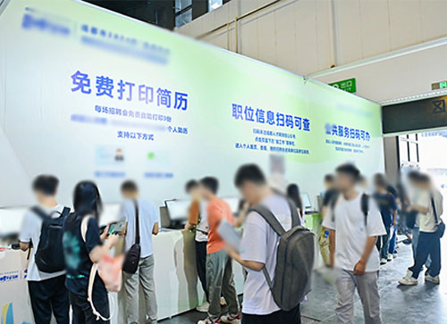 岐山县人才招聘会